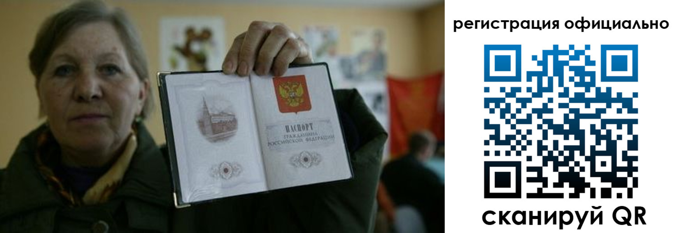 прописка для военкомата в Киришах