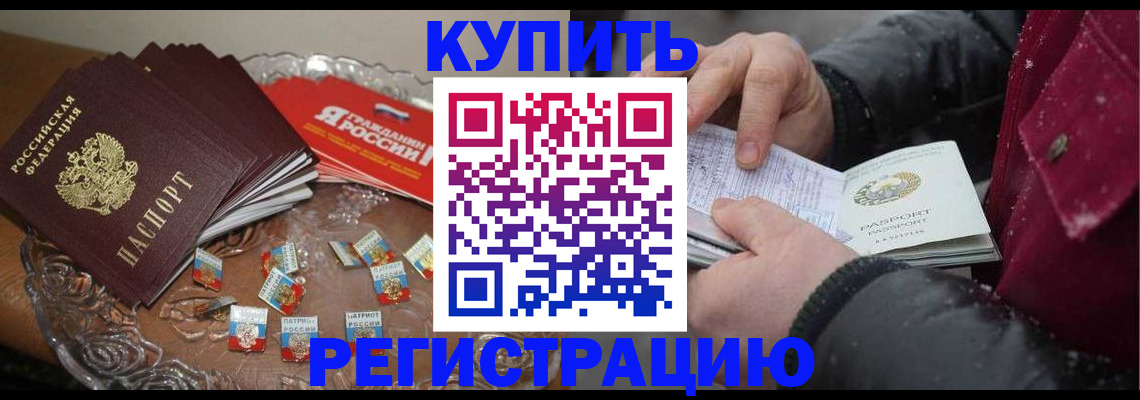 миграционный учет в Киришах