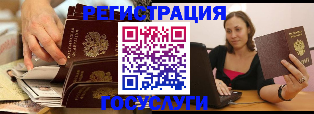 временная регистрация законно в Киришах
