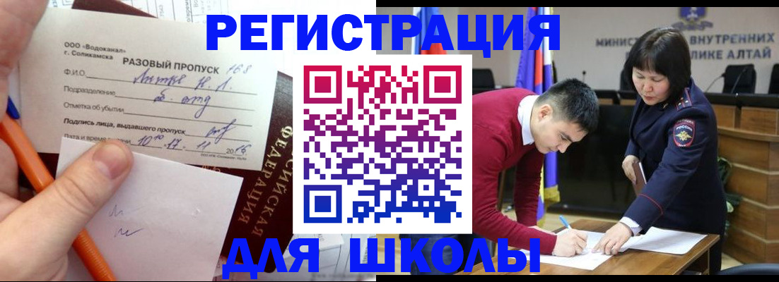 форма 3 в Киришах