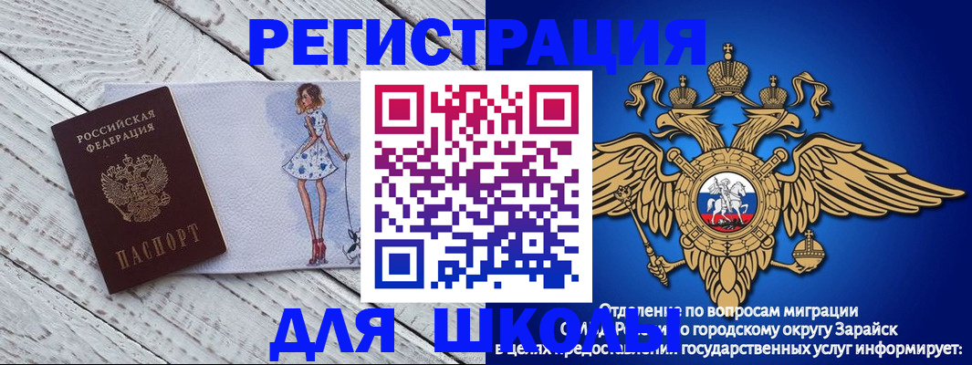 прописка паспорт в Киришах