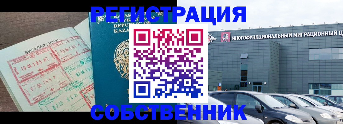 где прописаться в Киришах